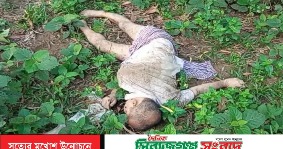 পঞ্চগড় পৌর শহরে রাস্তার পাশে খালে ব্যবসায়ীর মৃত্যু দেহ উদ্ধার