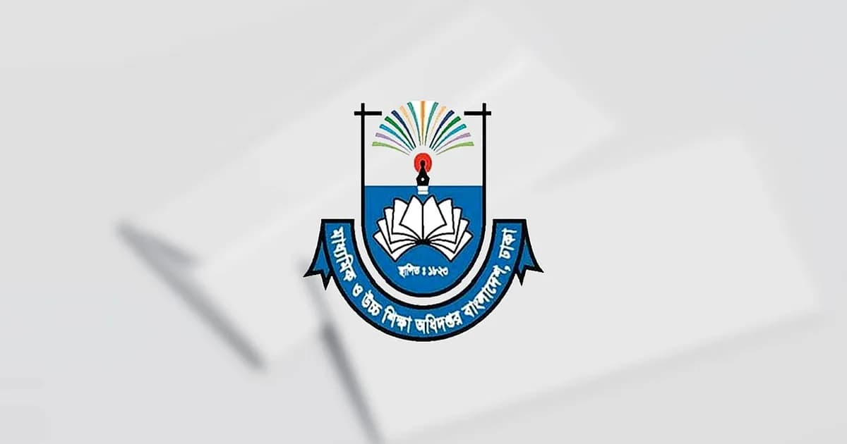 মাউশির সরকারি কর্মকর্তা-কর্মচারীদের পে স্কেলের পে ফিক্সেশনে তথ্য আহ্বান