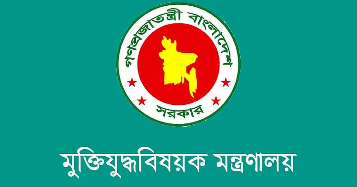 বীর মুক্তিযোদ্ধা হিসেবে তালিকাভুক্তির আবেদনের সময় বাড়ল