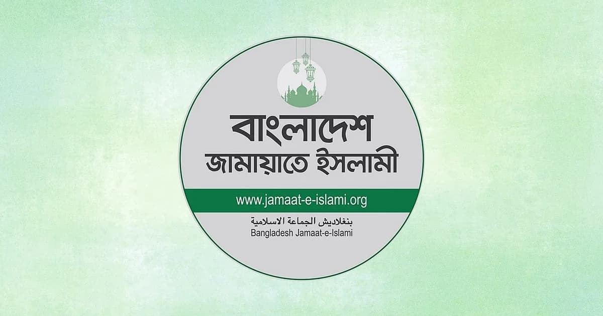 মেজর (অব.) আখতারুজ্জামানকে গ্রেপ্তারের নিন্দা, নিঃশর্ত মুক্তি চায় জামায়াত