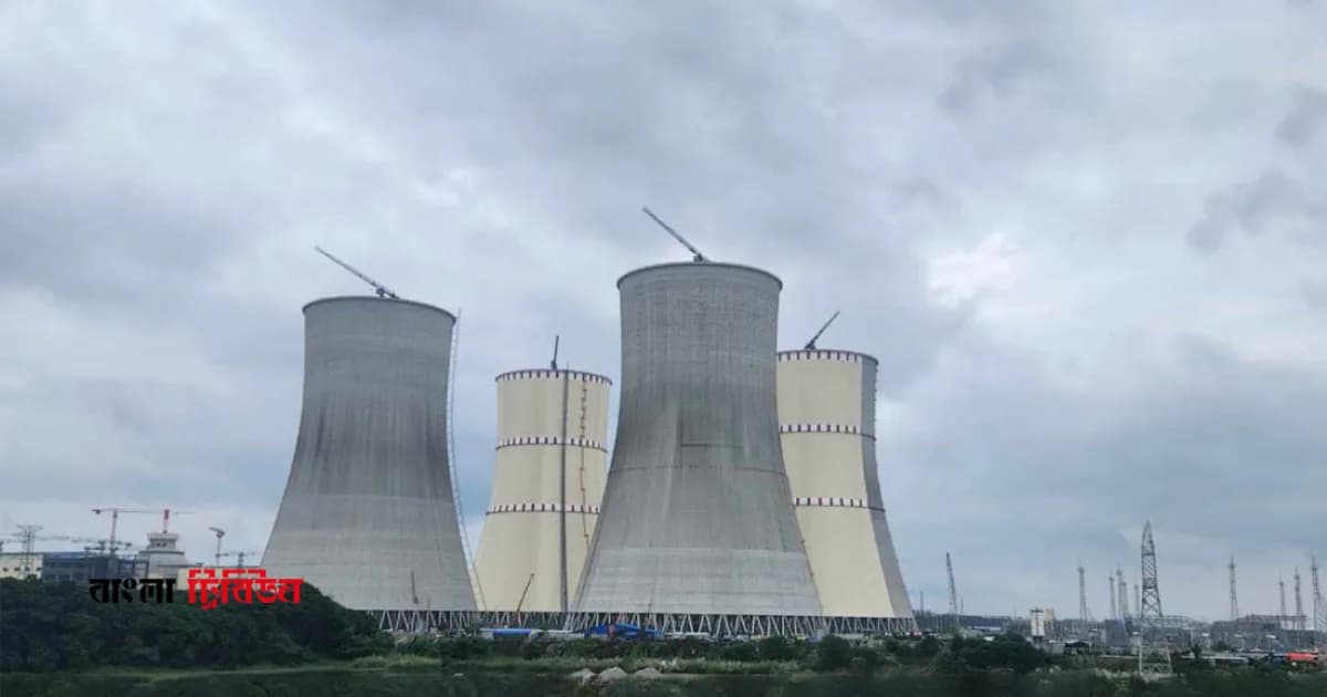 অবশেষে রূপপুরের দ্বিতীয় ইউনিটের জ্বালানি এলো ঢাকায়
