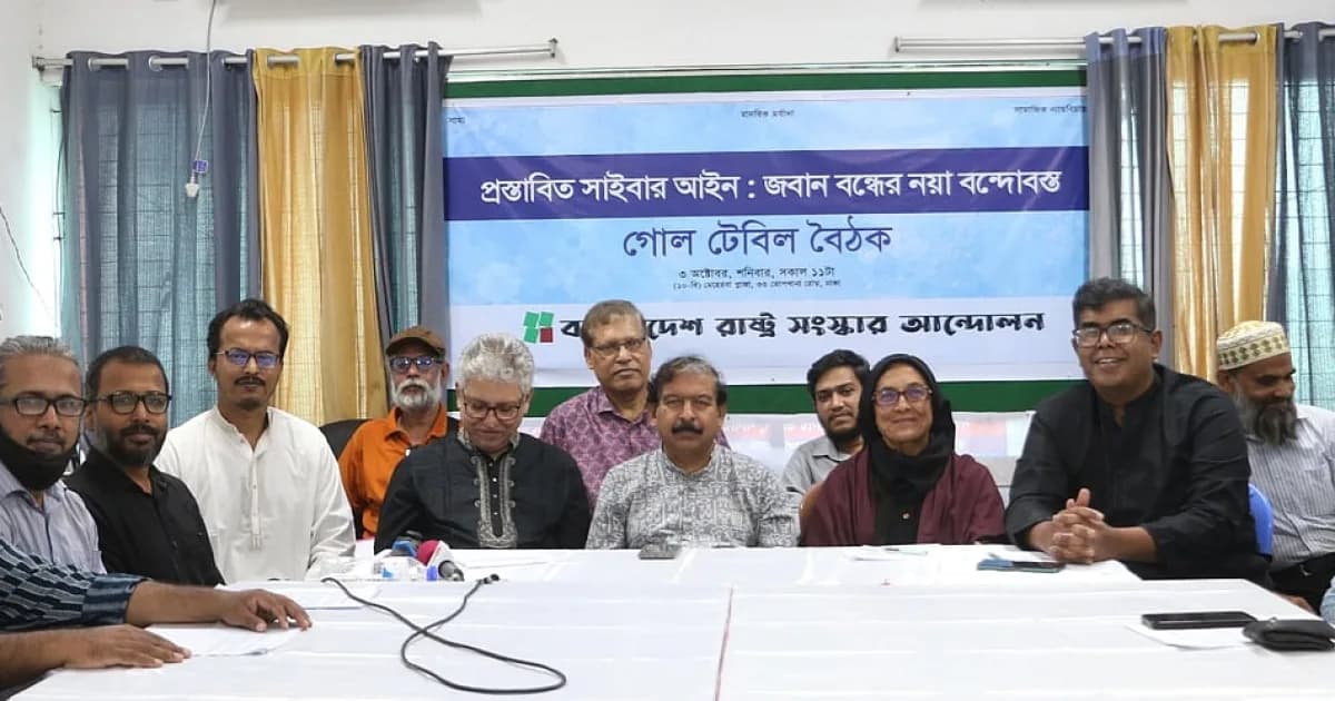 সাইবার নিরাপত্তা আইনে হাসিনার পথেই হাঁটছে সরকার: হাসনাত কাইয়ূম