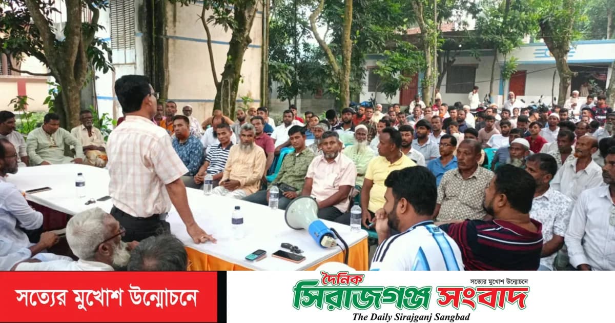 খোকশাবাড়ীতে নতুন পশুর হাট স্থাপনের দাবিতে মতবিনিময় সভা