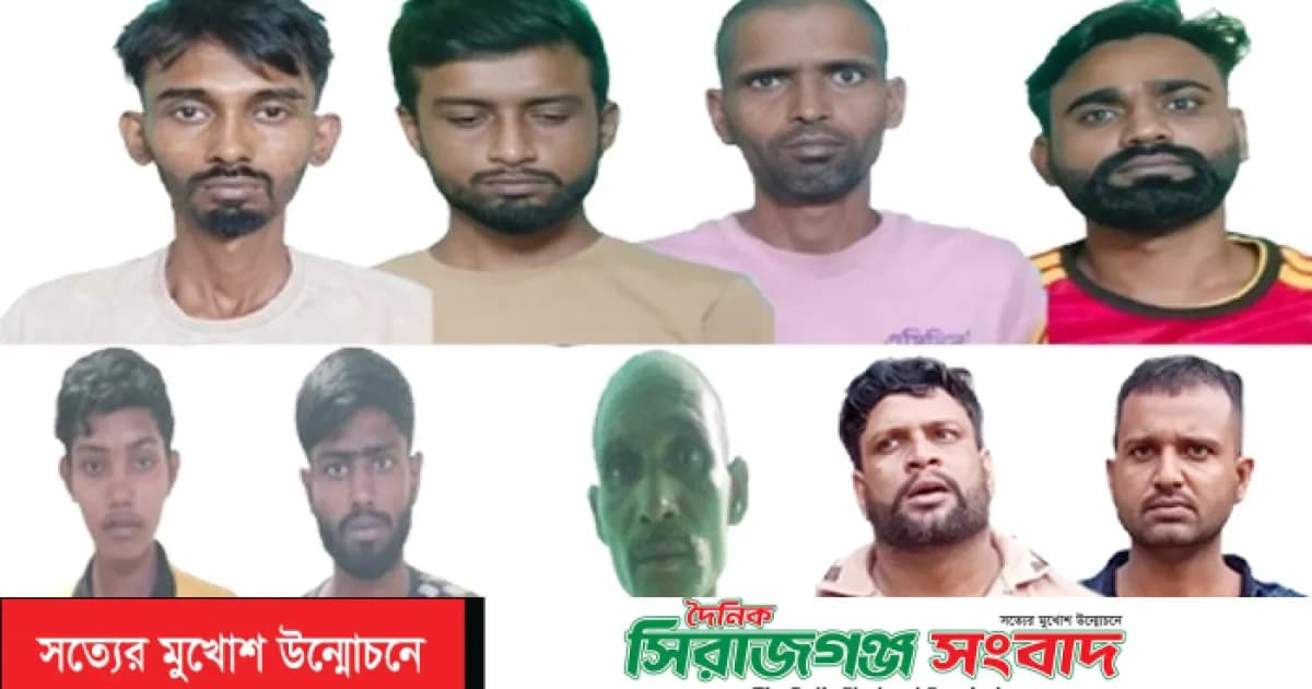 রাজশাহীতে পৃথক অভিযানে মাদক কারবারি সহ গ্রেপ্তার ২৪