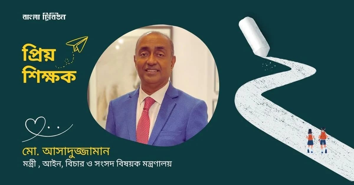 ‘বাবাই আমার প্রথম শিক্ষক’