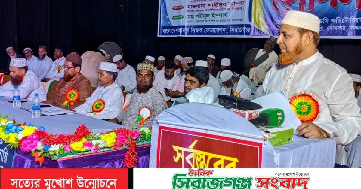 শিক্ষা প্রতিষ্ঠানকে দলীয়করণের চেষ্টাকরা হচ্ছে: রফিকুল ইসলাম খান এমপি