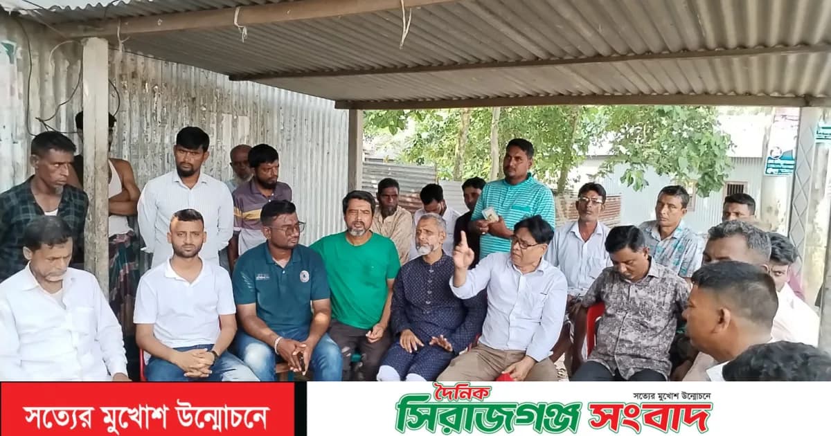 বেলকুচি সদর ইউনিয়নে বিএনপির প্রার্থী বিজয়ের লক্ষ্যে নির্বাচন পরিচালনা কমিটির গণসংযোগ