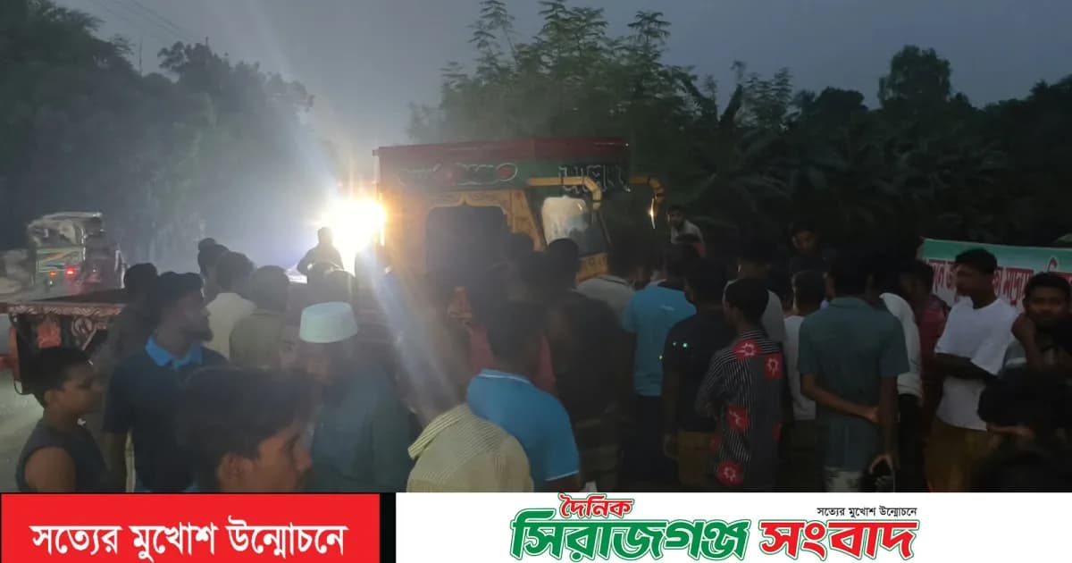 সিংড়ায় ভুটভুটির সঙ্গে সংঘর্ষে মোটরসাইকেল আরোহী নিহত