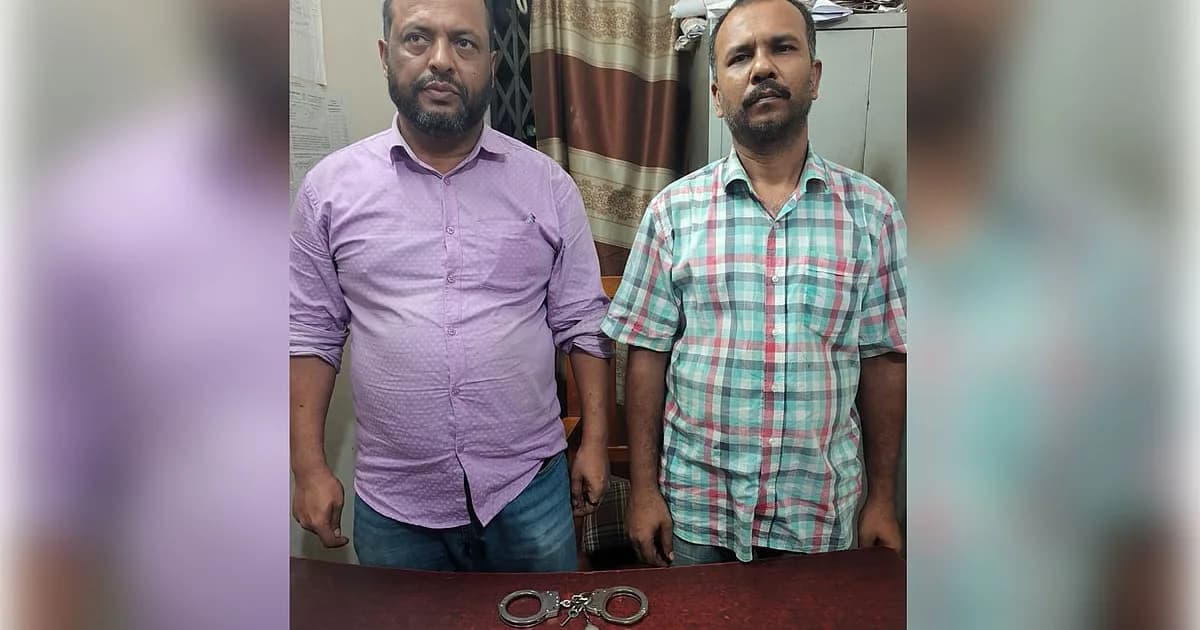 ঢাকায় মানসিক রোগে আক্রান্ত ব্যক্তিকে হাতকড়া পরিয়ে নেওয়ার ঘটনায় পুনর্বাসন কেন্দ্রের দুই কর্মী আটক