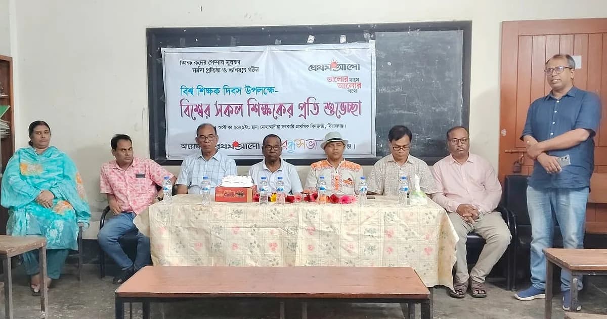 সিরাজগঞ্জে শিক্ষকদের সম্মান জানাল বন্ধুসভা