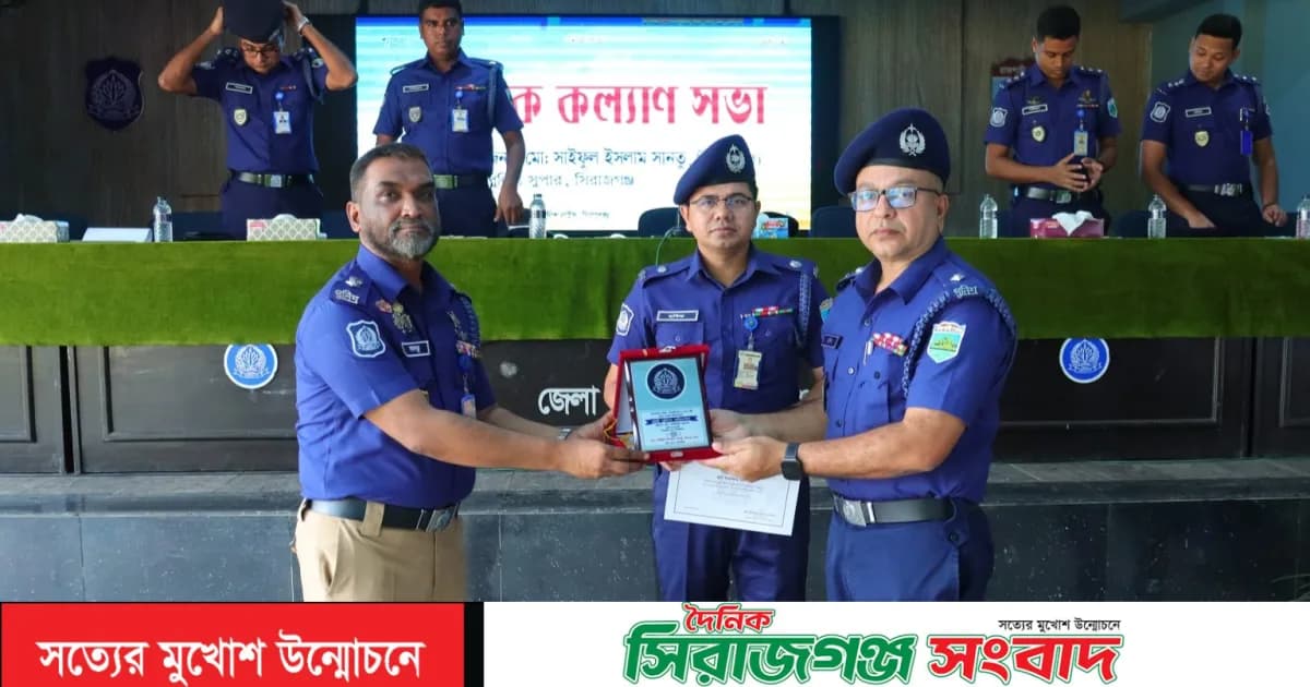 শ্রেষ্ঠ পুলিশ পরিদর্শক নির্বাচিত সিরাজগঞ্জ থানার ওসি রাকিবুল হাসান