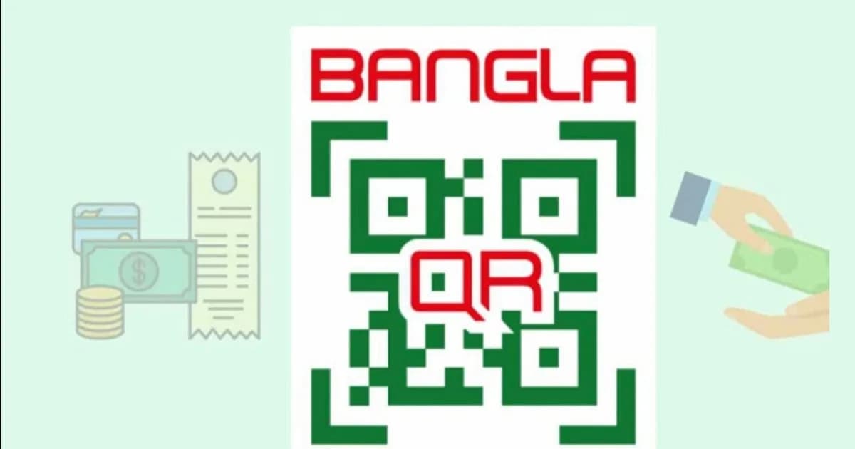 ব্যবসাপ্রতিষ্ঠানের ট্রেড লাইসেন্সে বাধ্যতামূলক হচ্ছে ‘বাংলা কিউআর’