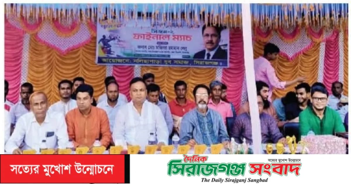 মাদকমুক্ত সমাজ গঠনে খেলাধুলার বিকল্প নেই: মজিবুর রহমান লেবু