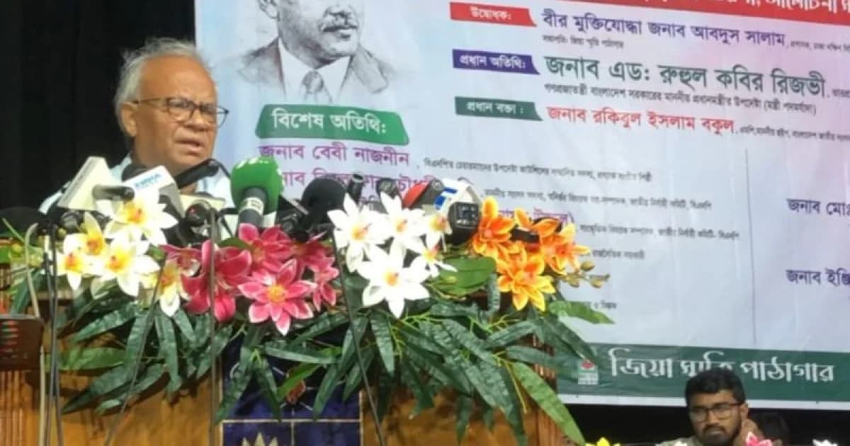 রেমিট্যান্স শাটডাউনের হুমকি চরম দেশবিরোধী ও মানবতাবিরোধী: রিজভী