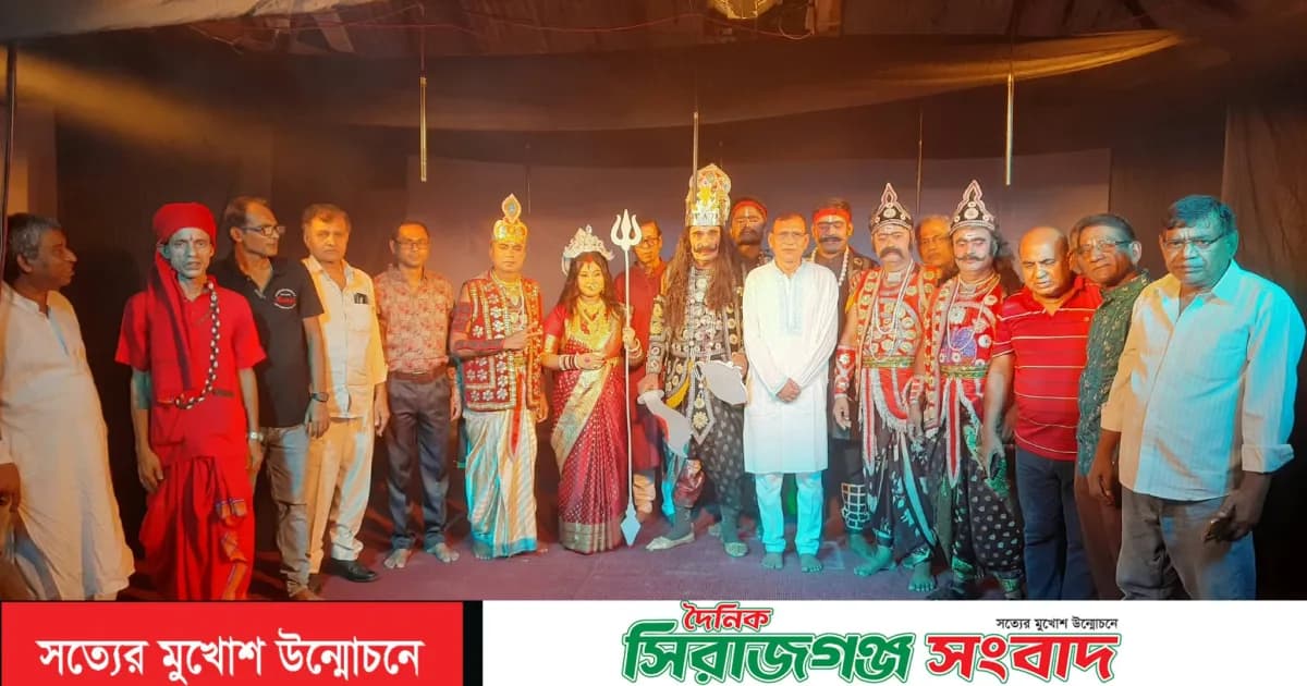 মহালয়া উপলক্ষে কালীবাড়ী গোবিন্দ বাড়ী ও ধর্মসভা মন্দিরে ‘মহিষাসুর মর্দিনী’ নাটক মঞ্চস্থ