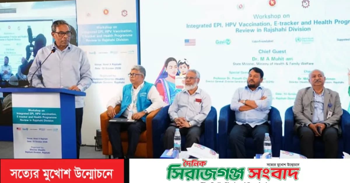 স্বাস্থ্য খাতের সংস্কার ও বাজেট বাড়িয়েছে সরকার: স্বাস্থ্য প্রতিমন্ত্রী