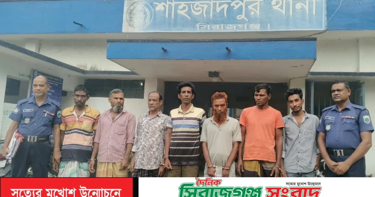 শাহজাদপুরে ১৫ পিস ইয়াবাসহ মাদক ব্যবসায়ী গ্রেফতার
