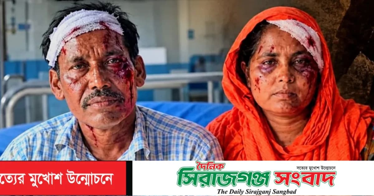 আইফোন দিতে অস্বীকৃতি, চাঁদা দাবির অভিযোগে প্রবাসীর বাবা-মাকে পিটিয়ে রক্তাক্ত