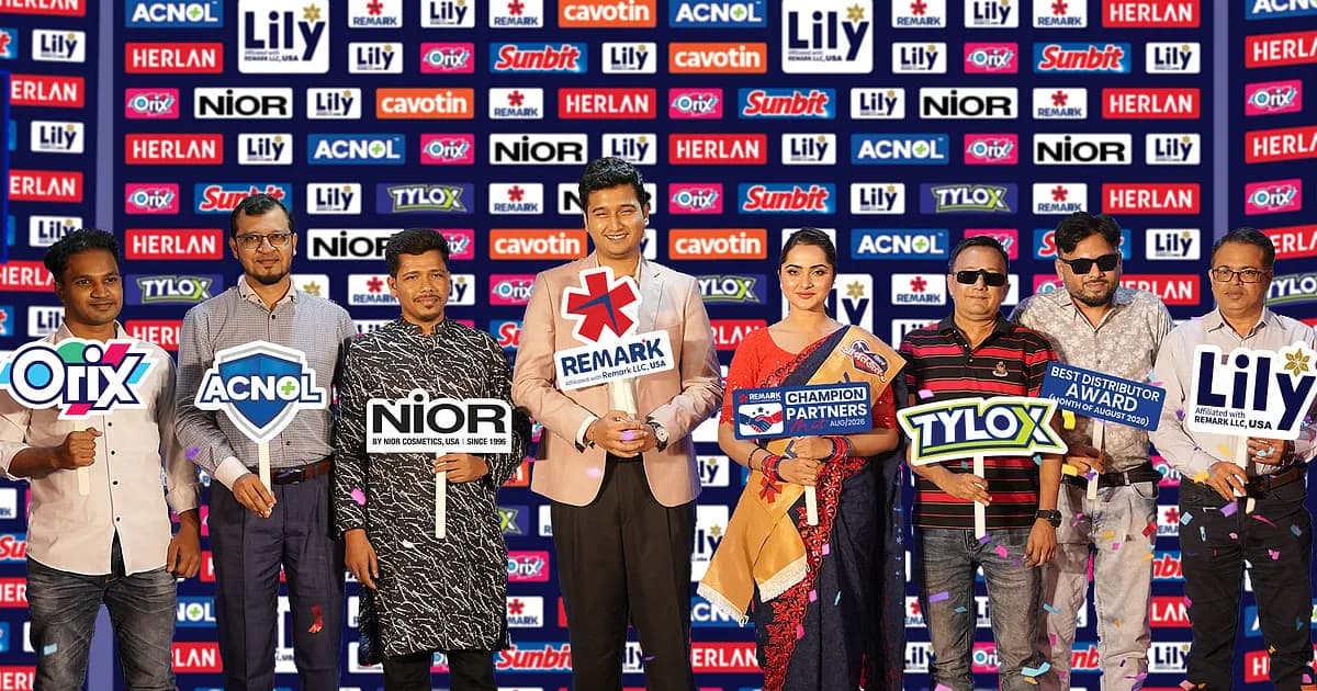 রিমার্কের শীর্ষ পাঁচ পরিবেশককে পুরস্কৃত
