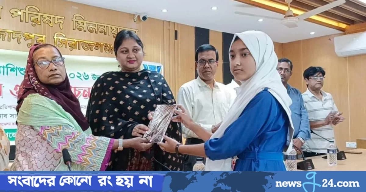 শাহজাদপুরে বিশ্ব কন্যাশিশু দিবস পালিত