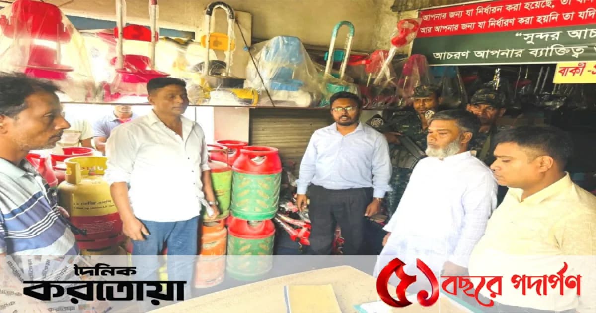 সিরাজগঞ্জে বেশি দামে গ্যাস সিলিন্ডার বিক্রির অপরাধে জরিমানা
