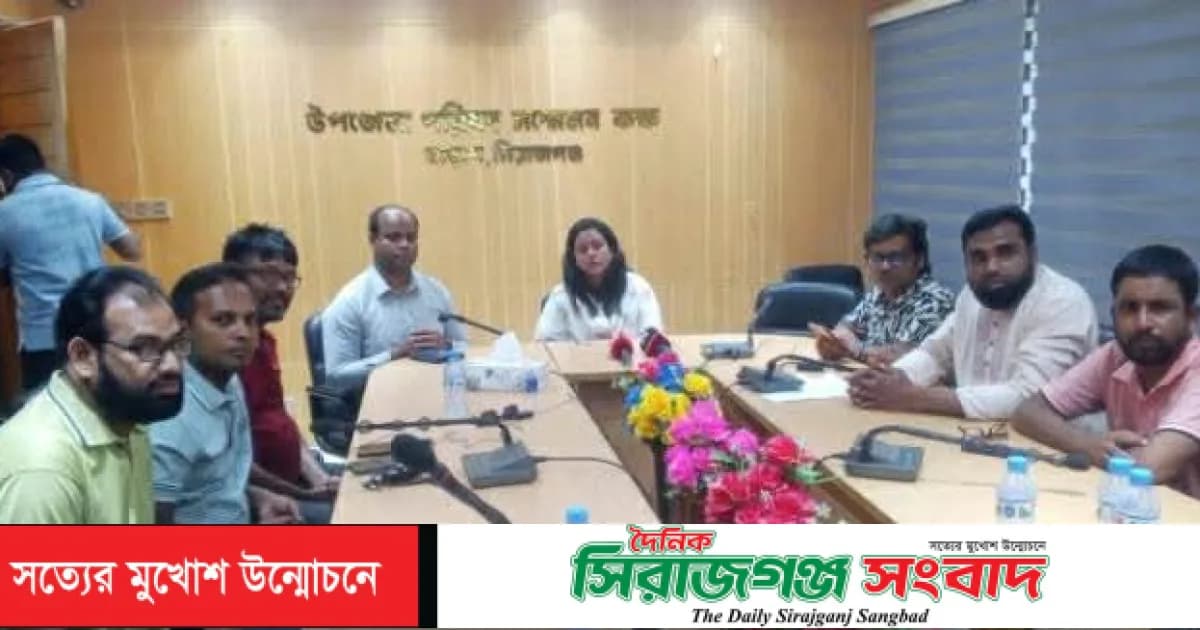 তাড়াশে ফ্যামিলি কার্ড কার্যক্রমের তথ্য সংগ্রহ বিষয়ক কনফারেন্স অনুষ্ঠিত