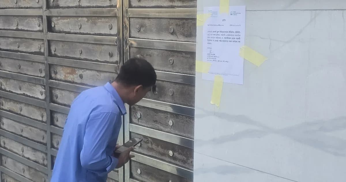 অগ্নিকাণ্ডের পর টঙ্গীর ড্রাগ ইন্টারন্যাশনাল কারখানা বন্ধ ঘোষণা