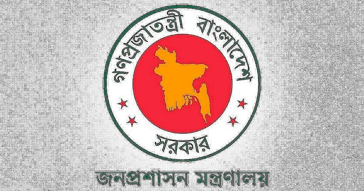 বিভিন্ন সরকারি প্রতিষ্ঠানে শূন্য পদ
৫ লাখ ২২ হাজার
