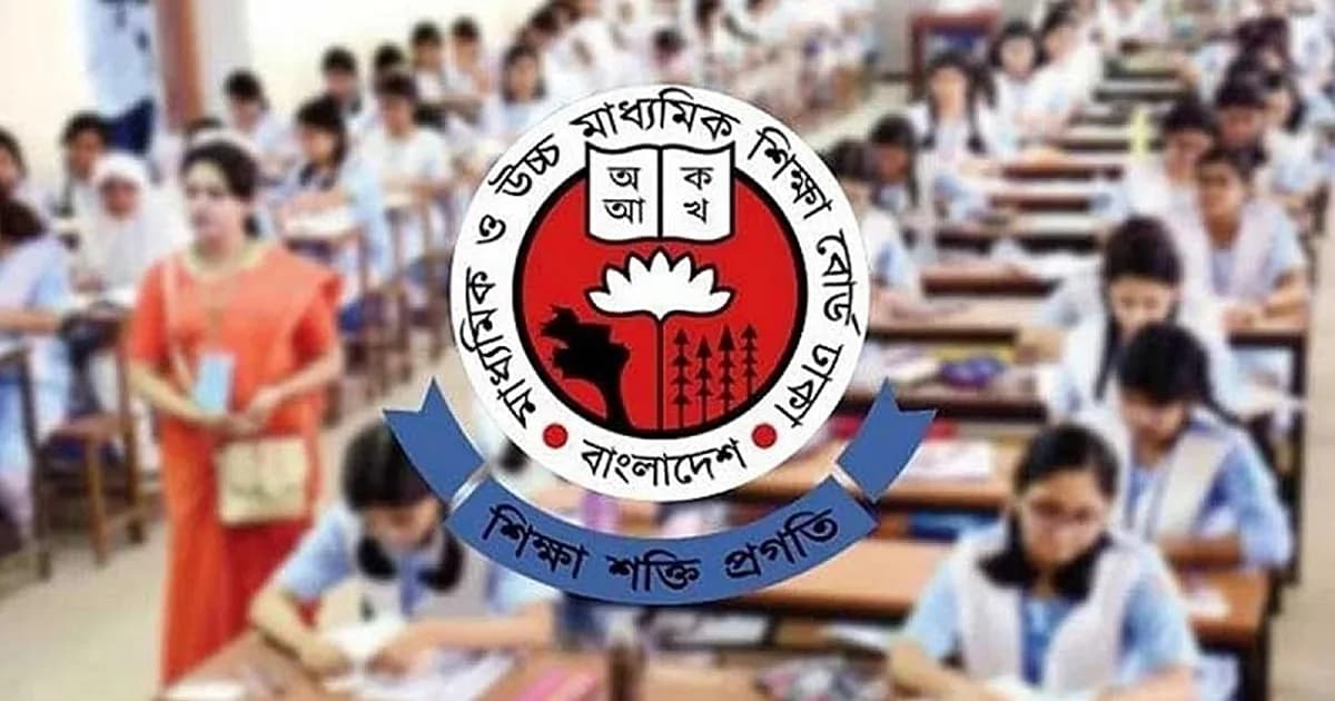 বেসরকারি শিক্ষাপ্রতিষ্ঠানের পরিচালনা কমিটি গঠনের কার্যক্রম স্থগিত