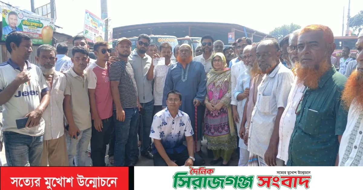 সিরাজগঞ্জ মোটর শ্রমিক ইউনিয়নের নির্বাচনে সভাপতি পদে সুলতানের মনোনয়ন পত্র দাখিল