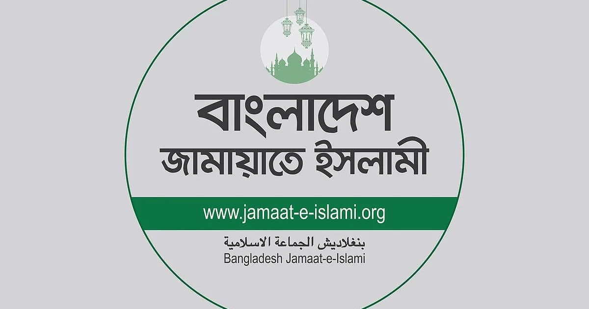 কুমিল্লার ঘটনার মূলে কী, খতিয়ে দেখবে জামায়াত