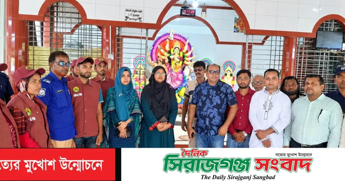 পাবনার ভাঙ্গুড়া উপজেলা প্রশাসনের কর্মকর্তারা পুজামণ্ডপ পরিদর্শন
