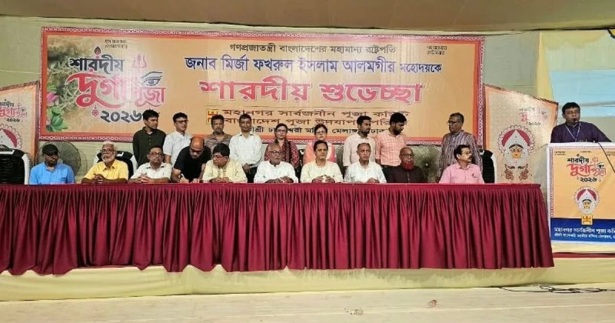দুর্গাপূজা উপলক্ষে রাজধানীর বিভিন্ন মণ্ডপে জাসদ নেতাদের শুভেচ্ছা বিনিময়