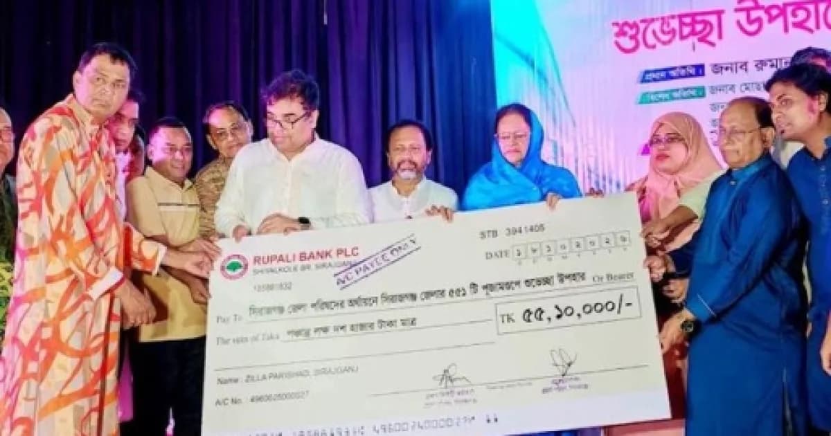 সিরাজগঞ্জে ৫৫১ পূজামণ্ডপে জেলা পরিষদের চেক বিতরণ | জাতীয় | বাংলাদেশ সংবাদ সংস্থা (বাসস)