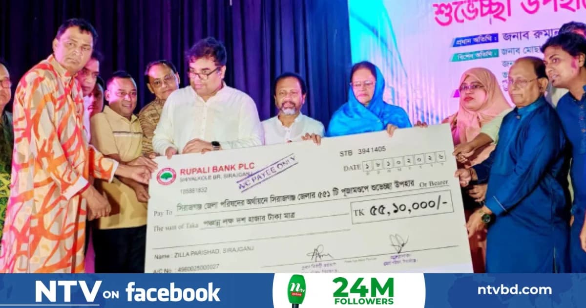 সিরাজগঞ্জে পূজামণ্ডপে জেলা পরিষদের ৫৫ লাখ টাকার চেক বিতরণ