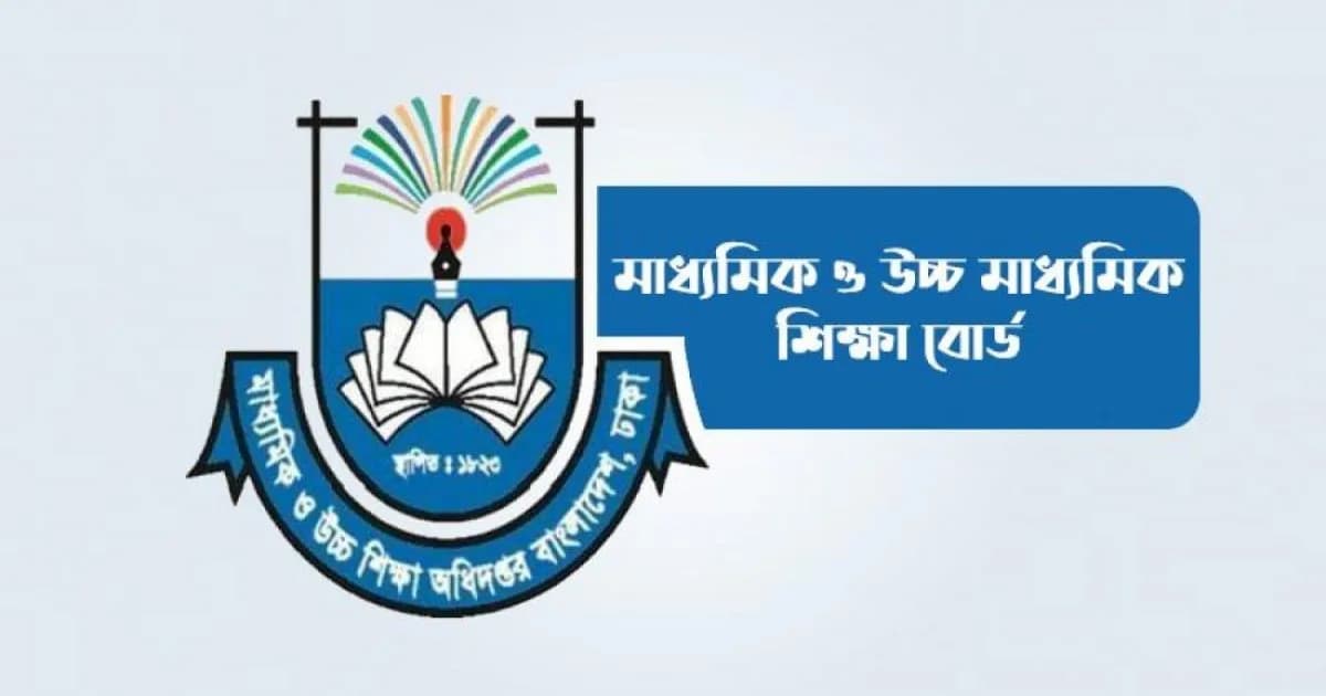 জাতীয়করণকৃত প্রতিষ্ঠানের নন-ক্যাডার কর্মীদের এমপিও ইনডেক্স বাতিলের নির্দেশ