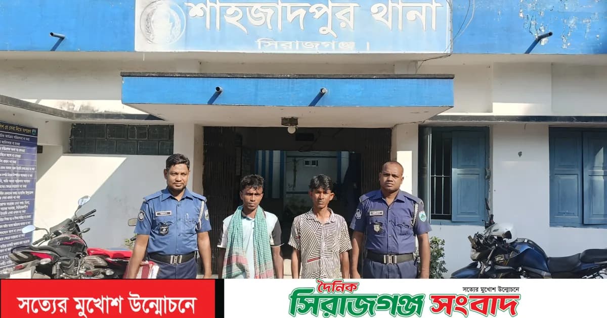 শাহজাদপুরে মন্দিরের পেছনে জুয়ার আসর ২ জুয়াড়ি গ্রেফতার