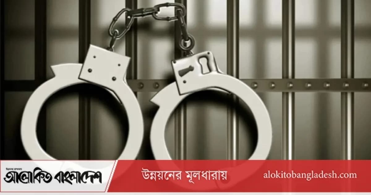 সিরাজগঞ্জে শিশু ছাত্রীকে ধর্ষণচেষ্টার মামলায় গ্রেপ্তার ১