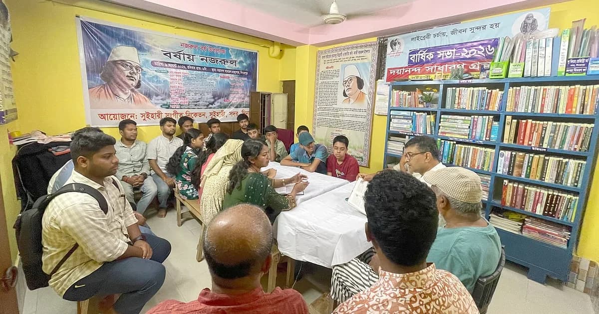 বীর মুক্তিযোদ্ধার কণ্ঠে একাত্তর, দিনাজপুর বন্ধুসভার স্মৃতিচারণা অনুষ্ঠান