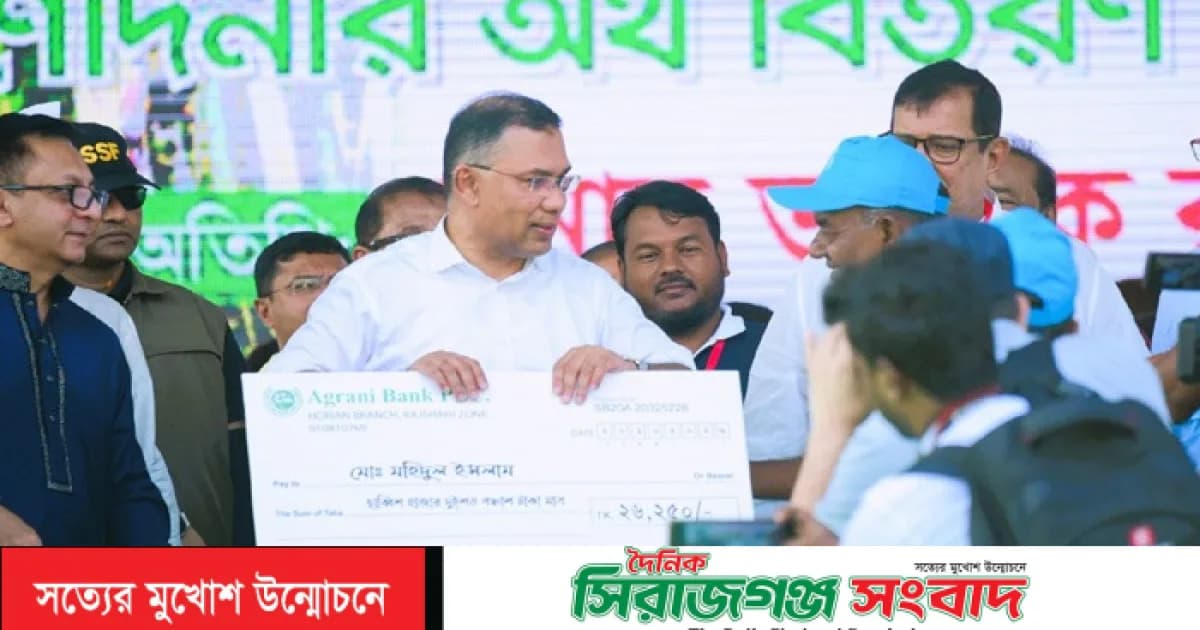 রাজশাহীতে ৩৮ হাজার ৯৭০ আখচাষিকে ১২ কোটি টাকার প্রণোদনা দিলেন প্রধানমন্ত্রী