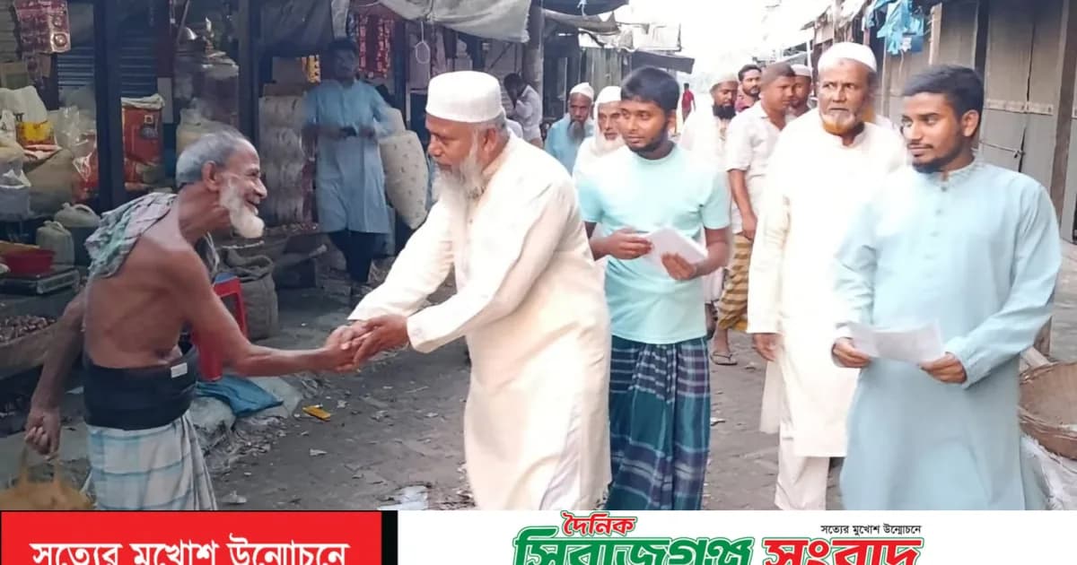 চৌহালীতে ১ নম্বর সদিয়া চাঁদপুর ইউনিয়নে চেয়ারম্যান পদপ্রার্থী শেখ মোঃ আইয়ুব আলী