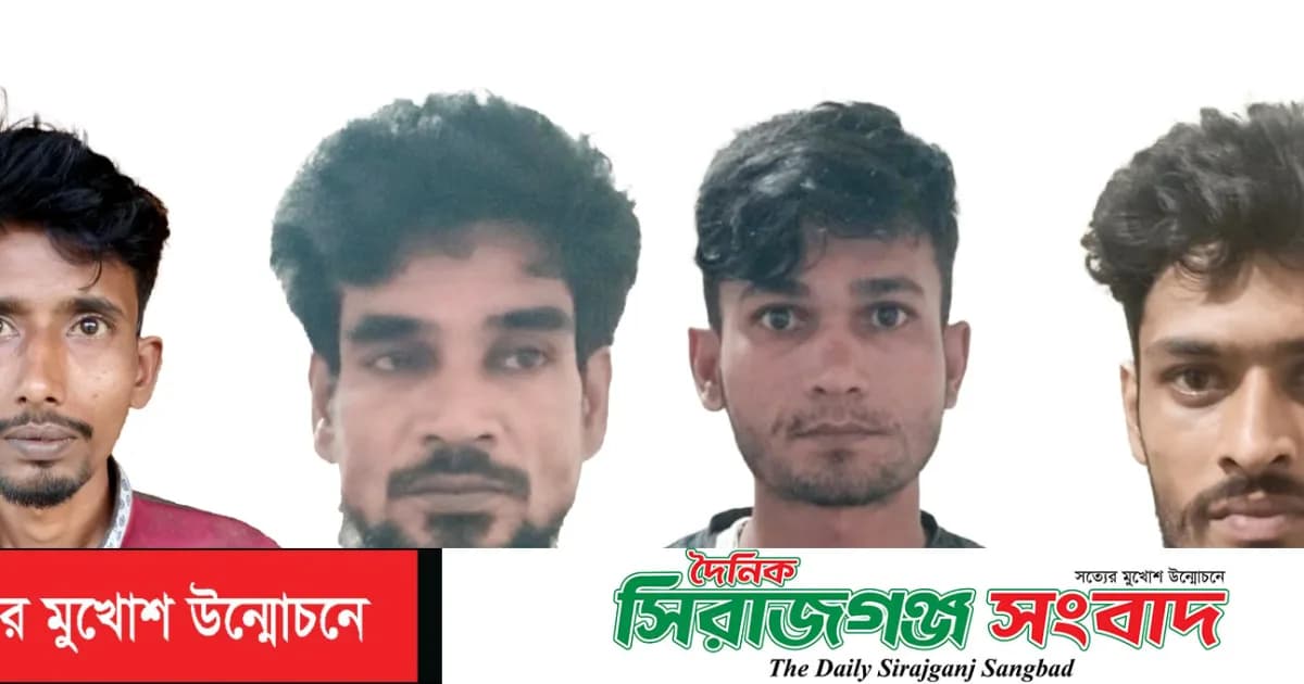 রাজশাহী নগরীতে মাদক কারবারী সহ গ্রেফতার ২০