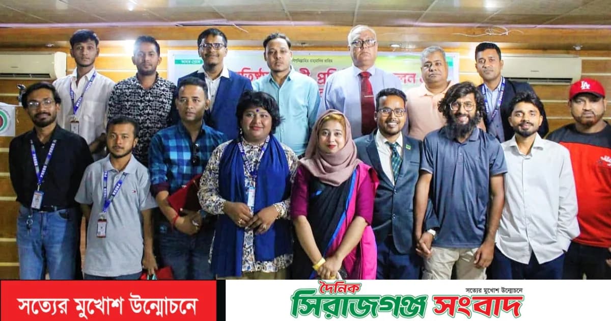 নানা আয়োজনে বাংলাদেশ মেইল ২৪-এর ৩য় প্রতিষ্ঠাবার্ষিকী পালিত