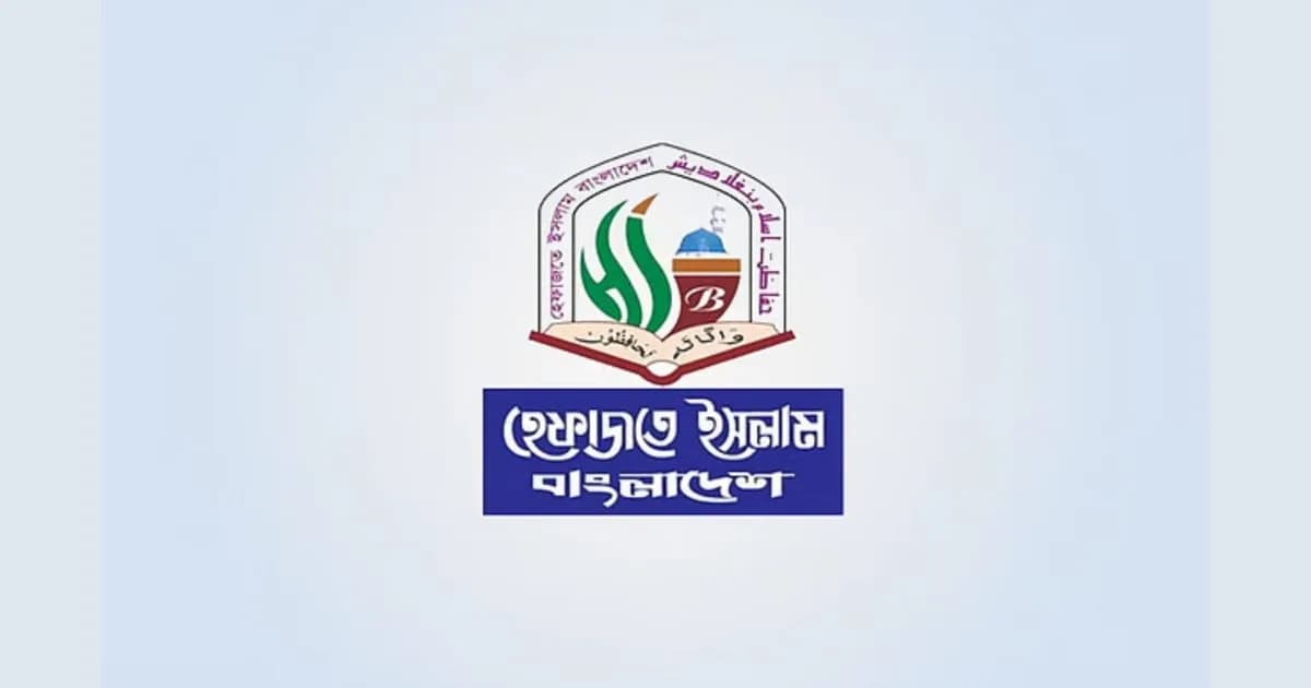 শিক্ষার্থী নিপীড়ন ঠেকাতে কওমি মাদ্রাসায় হচ্ছে ‘সুরক্ষা কমিটি’, হটলাইন চালুর নির্দেশ