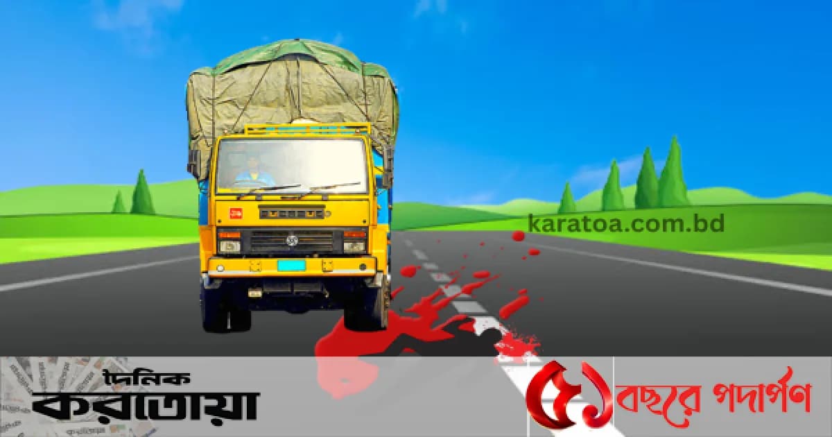 সিরাজগঞ্জের শাহজাদপুরে ট্রাকের ধাক্কায় ভ্যানচালক নিহত