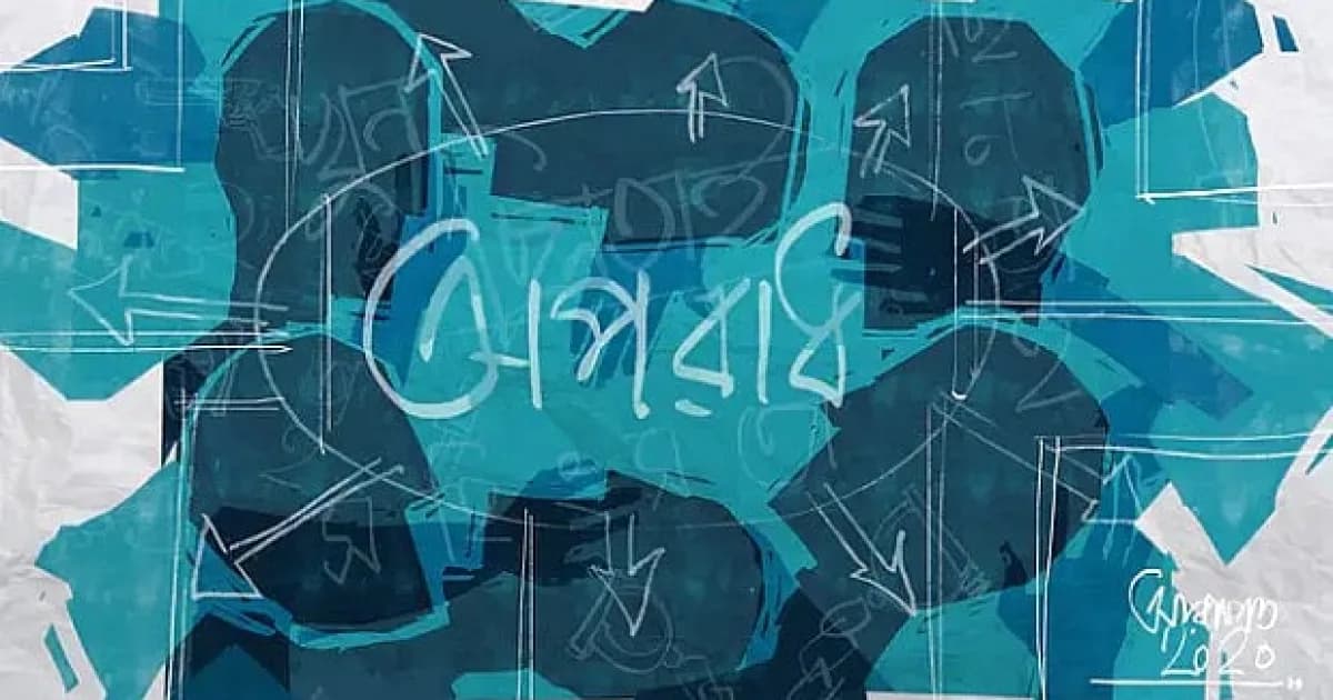 স্যান্ডেলের সূত্র ধরে পুলিশ যেভাবে পৌঁছে গেল খুনির কাছে