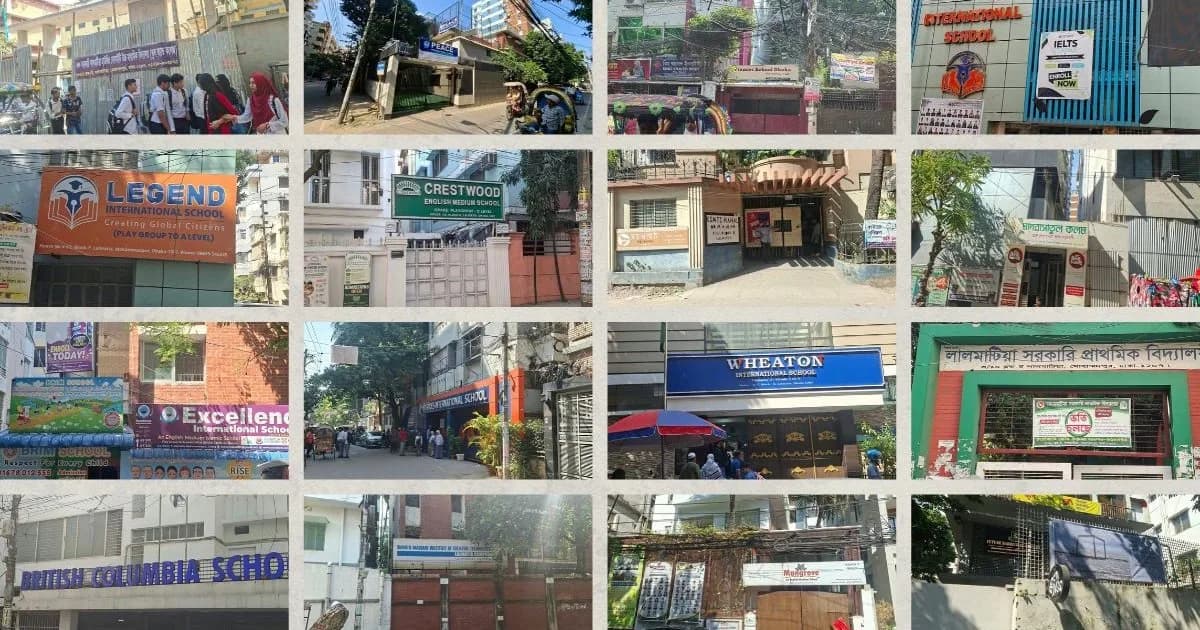 এক বর্গকিলোমিটারের কম জায়গায় ৩০টির বেশি শিক্ষাপ্রতিষ্ঠান, চাপে আবাসিক জীবন