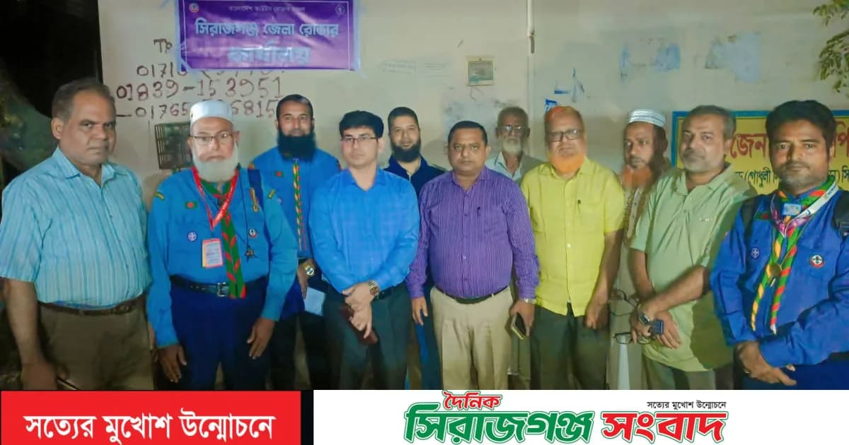 সিরাজগঞ্জ জেলা রোভারের অস্থায়ী কার্যালয়ের উদ্বোধন, দৃষ্টান্ত স্থাপন করলেন জেলা প্রশাসক