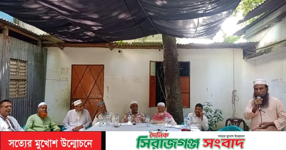 সিরাজগঞ্জে ইসলামিয়া হাফিজিয়া মাদ্রাসায় কোরআনের ছবক প্রদান ও অভিভাবক সমাবেশ অনুষ্ঠিত