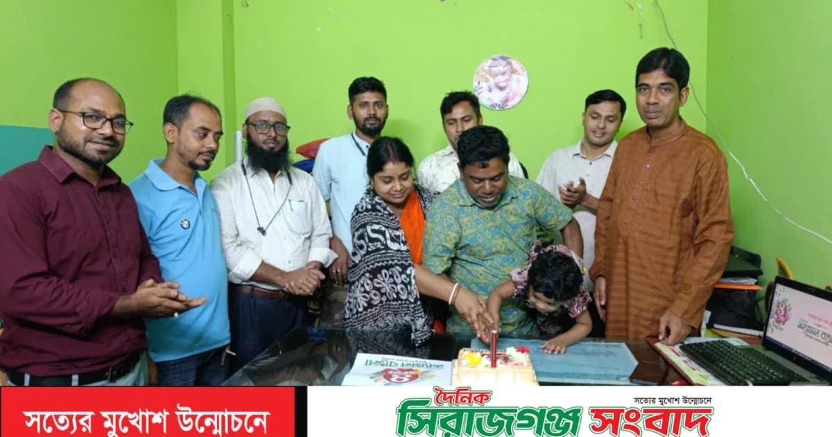 দৈনিক শ্যামল বাংলা ৫ম বর্ষে পদার্পণ,৪র্থ বর্ষপূর্তিতে কেক কর্তন
